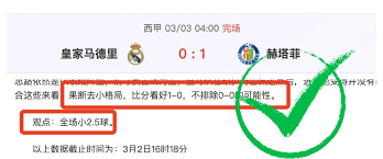 中国U23男足在遵义国际青年足球邀请赛中绝杀塔吉克斯坦