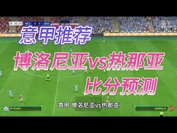 赖斯世界杯备战心态分析不敢放松
